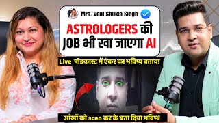 Astrology Meets Technology | Vani Shukla Singh’s New AI Astrology Prediction Software Explained screenshot 5