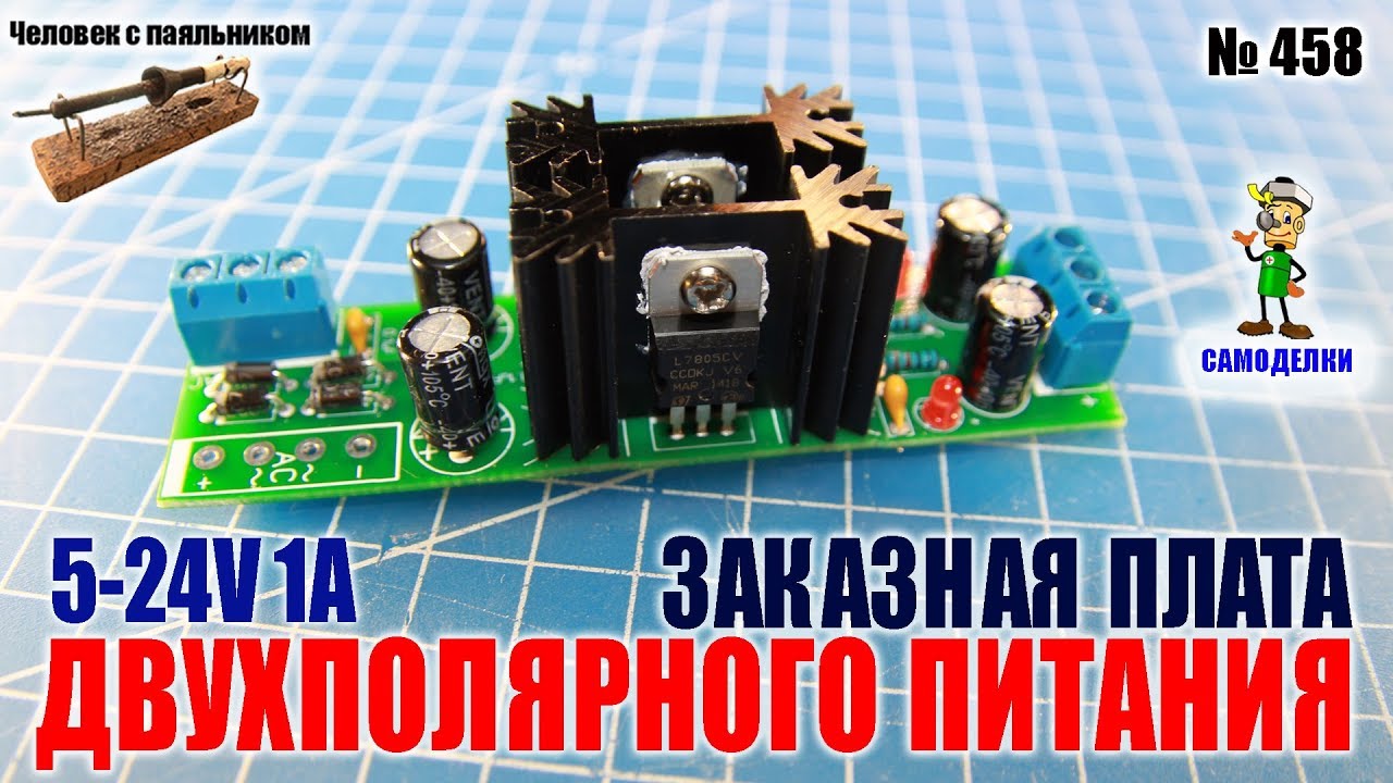 Dvuhpolyarnij Dvuhpolyarnij