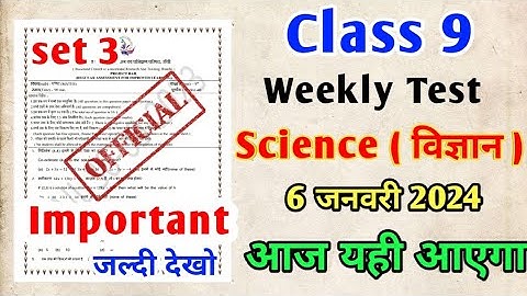 Class 9 Science Weekly Test Question Answer 2024, Jac Board class 9 Science Set 3 Mission 2