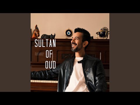 سلطان العود