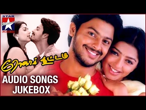 Roja Kootam Tamil Movie | Audio Songs Jukebox | Srikanth | Bhumika | Radhika | Bharathwaj
