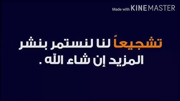 تلاوة هادئة