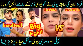 Feroze Khans Second Wifes Big Fight With First Wife Alizey Sultan Vs Dr. Zainab Sabih Sumair