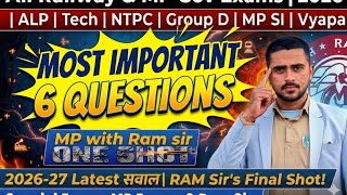 Most important 6 Questions RRB group D MP with Ram sir