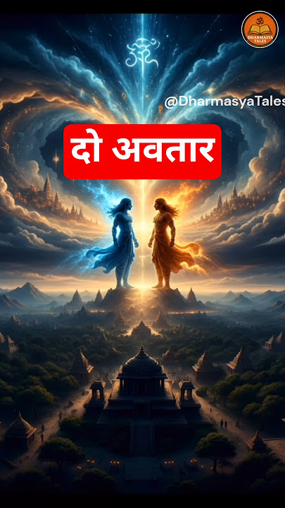 Ram vs Parshuram — The Divine Clash #shorts #viral
