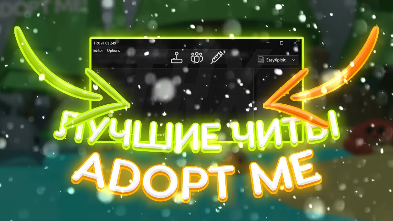 Adopt me script. Коды на петов в адопт ми. Script for adopt me free download. Чит на adopt me. Чит на adopt me.