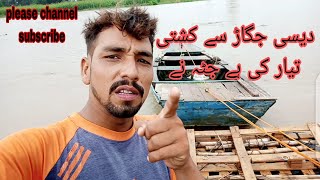 New The villagers prepared the boat togetherm MS 616 DUCKY VLOG 6 august new video screenshot 5