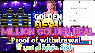 Million Golden Deal Proof of withdrawal | Million Golden Deal Real Or Fake | لعبة golden deal screenshot 4