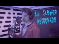 Lil flower  asegurado live session