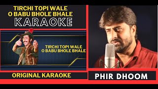 Tirchi Topi Wale Babu Bhole Bhalle [ Tridev  ] Original Crystal Clear KaraokeWith Scrolling Lyrics