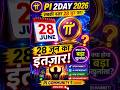 बस 28 जून का इंतज़ार है ! #shorts