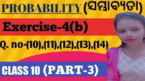 Probability (ସମ୍ଭାବ୍ୟତା) ||10th Class Mathematics In Odia||Excercise- 4(b)||Puja Study Centre
