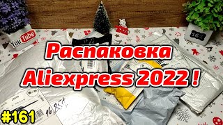 №161 Распаковка и Обзор Посылок с Aliexpress 2022 !