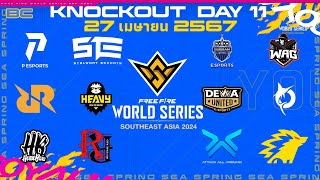 [HIGHLIGHT] FFWS SEA Spring 2024 : Knockout Stage Day 11