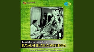 Senthamizh Thaen Mozhlyal