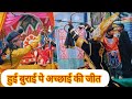        ramleela vlog    ankit rawat