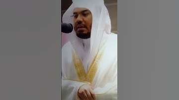يا أيها الذين آمنوا استعينوا بالصبر والصلاة تلاوة ندية بصوت الشيخ ياسر الدوسري