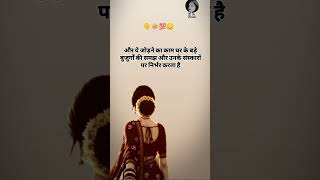घर ईंटों से नहीं, रिश्तों से बनता है ❤️ | Emotional Family Story 😢 #shorts #motivation #trending