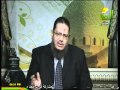 برنامج فتاوي الرحمة الشيخ الدكتور ايمن خليل 24 07 2011 قناة الرحمة الفضائية
