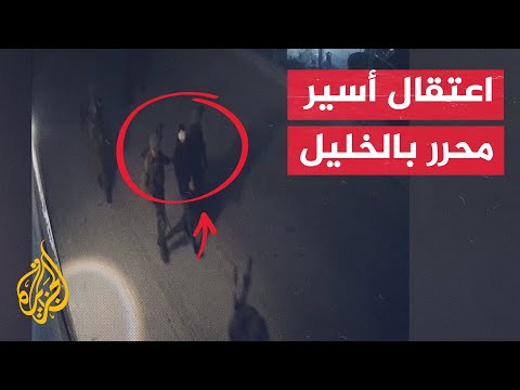 شاهد قوات الاحتلال تعتقل شابا فلسطينيا في بلدة صوريف شمالي الخليل 