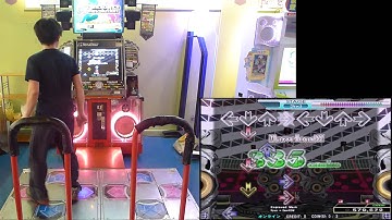 [DDR2013] Engraved Mark (EDP) 965540 nobar fc 2014.02.03