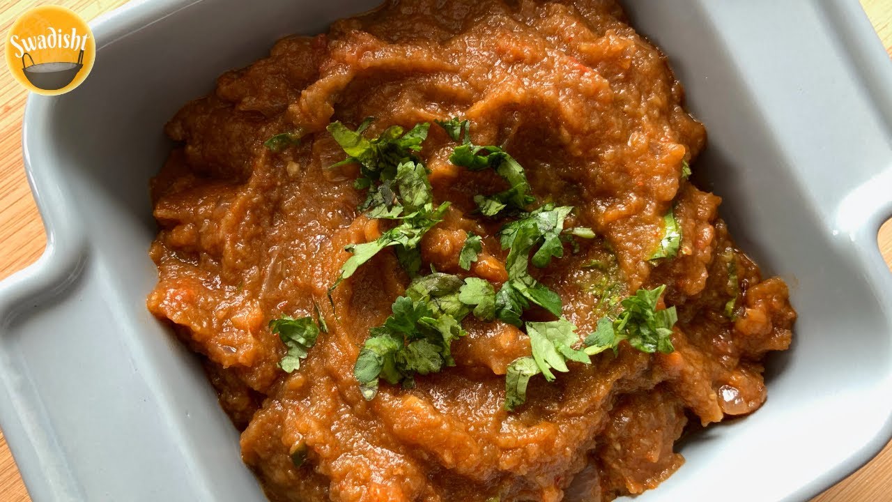 Baingan ka Bharta Air Fryer Recipe बैंगन का भरता Bengan ka Bharta