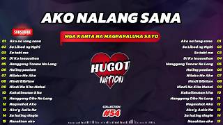 AKO NALANG SANA 💔 Best Hugot Songs Playlist 2026 | Tagalog Sad Love Songs That Hit Different