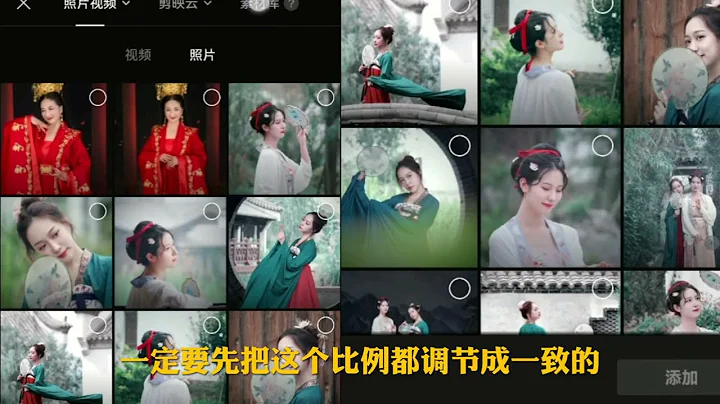 用剪映創意製作電影感滾動相冊，支持多張照片無限輪播，詳細教程 - 天天要聞