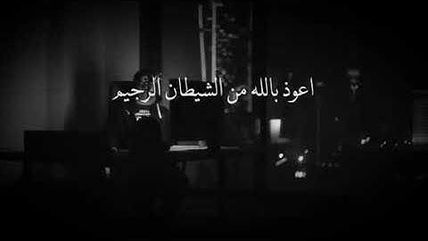 سورة الملك-كامله-مشاري البغلي اجمل صوت يمكنك ان تسمعه