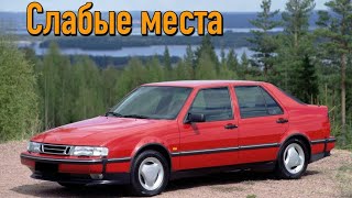 Saab 9000 недостатки авто с пробегом | Минусы и болячки Сааб 9000