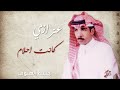 عزازي كانت احلام جلسة الهنوف عزازي كانت احلام جلسة الهنوف