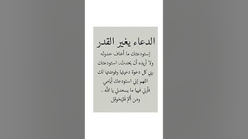 #القارىء_اسلام_صبحي #القران_الكريم #اذكار_الصباح #تيك_توك #الشيخ #ترند #قصص #القارىء #اكسبلور #لايك