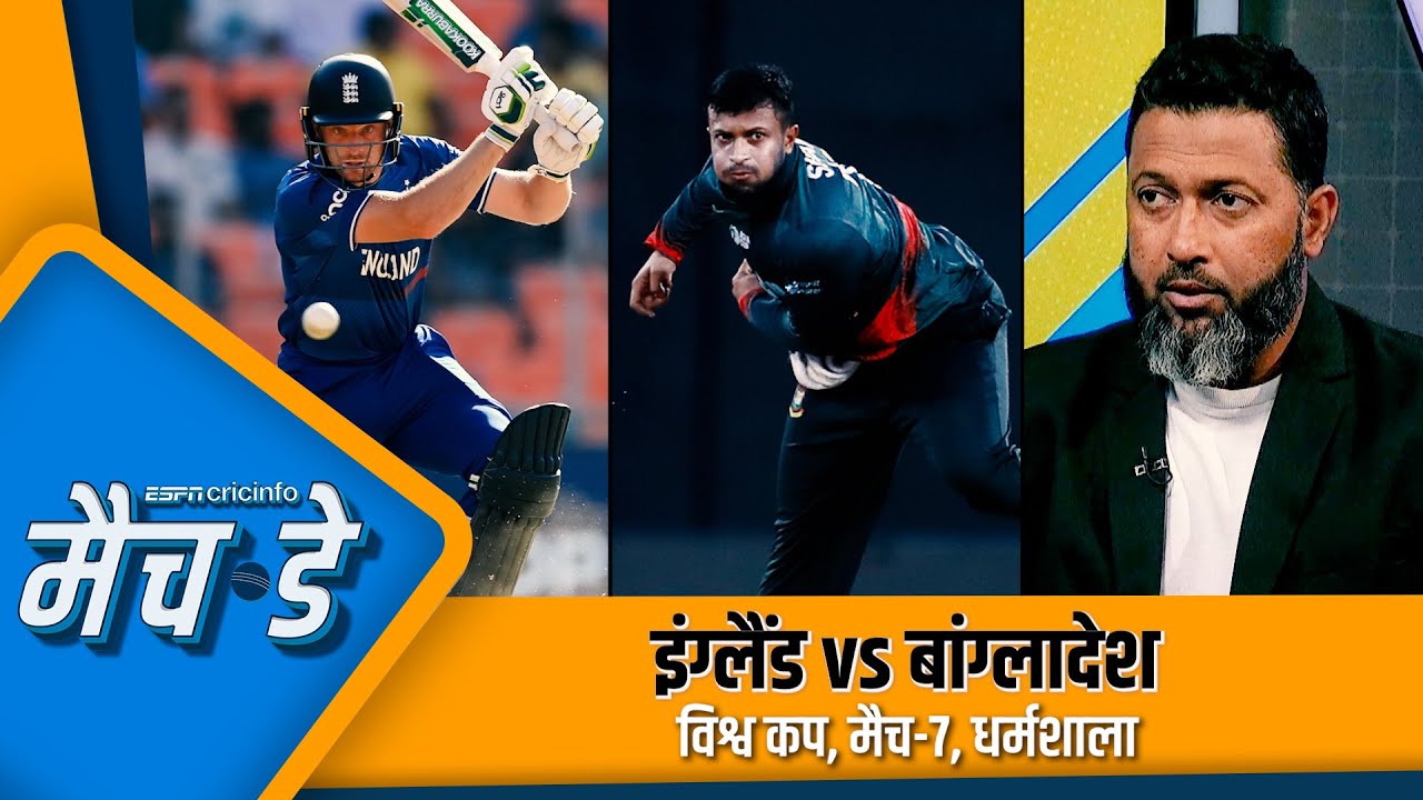 स्टोक्स के खेलने पर संदेह के बीच धर्मशाला की आउटफ़ील्ड पर बटलर ने जताई चिंता