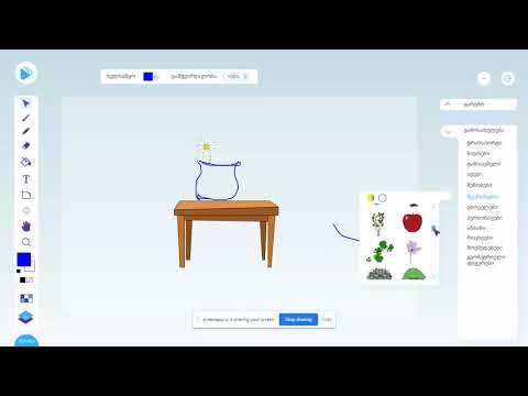 ვხატავთ  ამოცანას