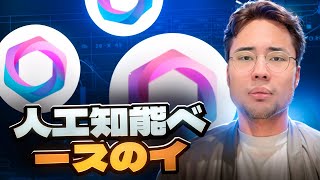 Lillian - 人工知能ベースのインフルエンサーマーケティングツール