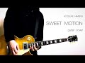 氷室京介 SWEET  MOTION  【弾いてみた】  guitar cover