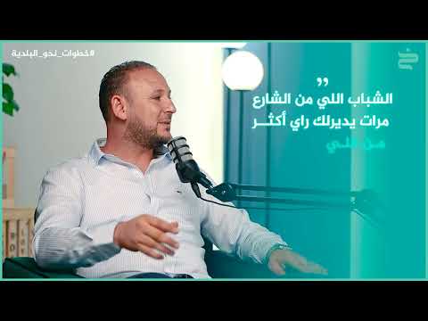   محمد صوان     زليتن