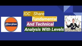 IOC SHARE LATEST NEWS | IOC SHARE ANALYSIS | INDIAN OIL CORPORATION SHARE PRICE | IOC | INDIAN OIL