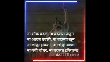 Haryanvi status•Badmashi status Haryanvi•Latest haryanvi status•new haryanvi status#varishdhankher