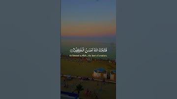 #القرآن_الكريم #القرآن #تلاوة_خاشعة #ياسرالدوسري #الله #اكسبلور #ترند #الحمدلله #مشاءالله #لايك