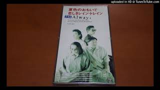 THE ALWAYS 夏色のおもいで THE ALWAYS 夏色のおもいで