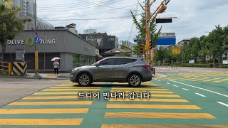 드디어 만나러 다녀왔습니다. (a.k.a. 연어 회피형 인간 탈피)