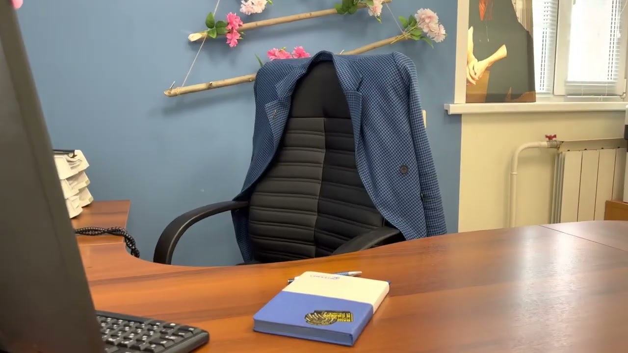 Офис ТЕХМЕТ УРАЛ