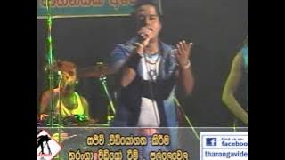 ayubowan sri rathriya wee