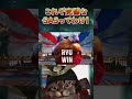 【スト6】マスターにしか見えないSA3