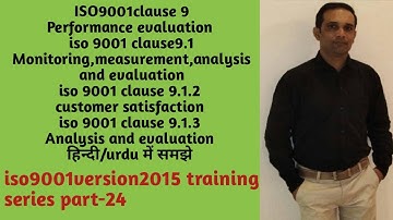 iso9001 clause 9/performance evaluation/clause 9.1/9.1.1/9.1.2/9.1.3/हिंदी/urdu में समझे