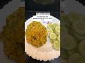 #moongdal#khichdi#healthy#recipe#food#cooking#viral#viralvideo #explore@sakilove8882