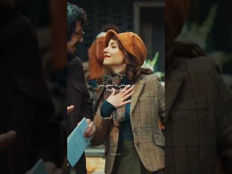 بازی زیبای نازنین بیاتی در تاسیان در نقش مریم دختری شوخ و شاد سریال بازیگر ترند ایران وطن Iran