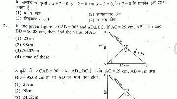Cet delhi polytechnic answer key 2018