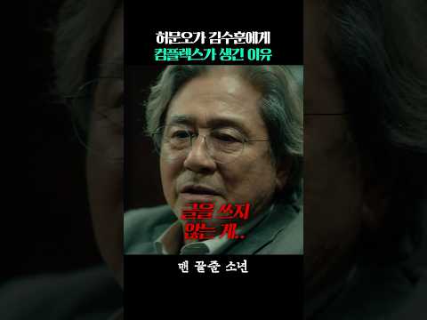 잘 나가는 친구에게 컴플렉스가 생기는 이유